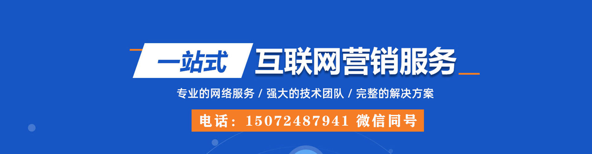 九台小红书信息流