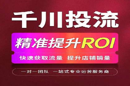 百度广告推广价格与效果关系